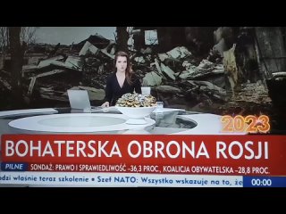 free польский телеканал во время сюжета вывел в эфир подпись героическая оборона россии hd