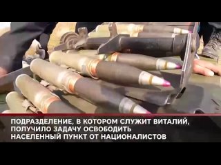 free герои нашего времени заместитель командира батальона по военно политической работе виталий степанюк первый раз ког hd