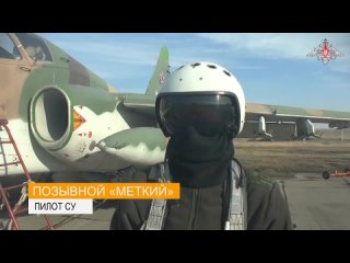 free экипажи су 25 восточного военного округа продолжают выполнять боевые задачи в зоне проведения сво штурмовики с рф hd