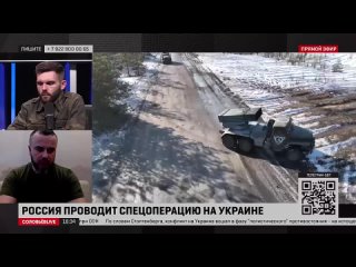 free даниил безсонов активно весь день работает наше пво возможно противник использует отечественные реактивные системы hd