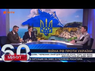free подоляк заявил что жители крыма бандиты и по ним можно бить дальнобойными ракетами и истребителями мы имеем право hd