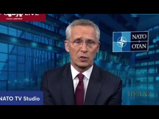 free столтенберг мы единогласно решили что лишь украина и члены организации должны решить когда настанет время официально hd