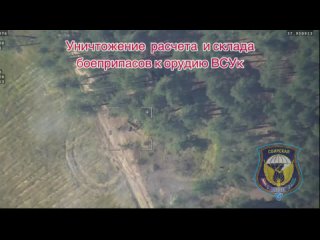 free немного фронтового везения вам в ленту ланцет промахнулся по гаубице всу но попал прямиком в склад боеприпасов hd