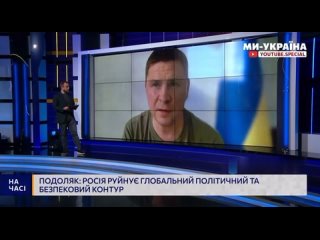free руководство украины знало что во вторник страна не получит конкретного приглашения в нато советник главы офиса hd