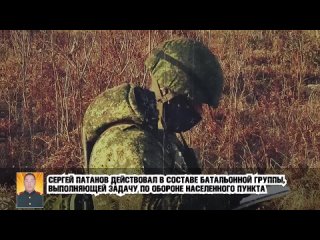 free герои нашего времени старший сержант сергей патанов в составе батальонной группы выполнял задачу по обороне hd