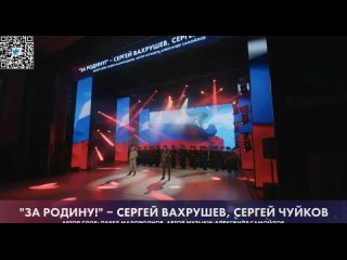 free на гала концерте патриотической песни родники весь зрительный зал поднялся под песню за родину и стоя подпевал hd