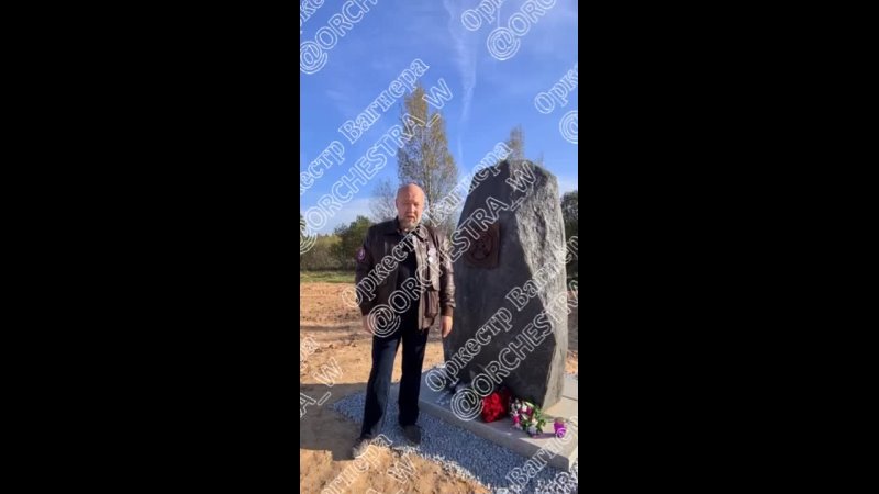 free сегодня благодарные граждане россии установили памятный камень на месте гибели самолета ч вагнер в тверской области hd