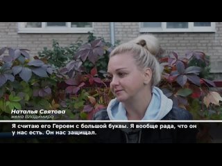 free герои нашего времени командир разведывательного подразделения владимир святов на сво командир разведывательного hd