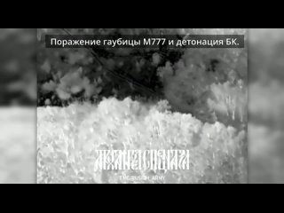 free на одном известном горячем направлении врагу пришлось оттянуть свою артиллерию с уже известных нам точек ближе к hd