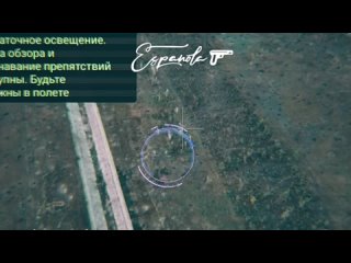 free на дворе xxi век новая эра развивается на глазах и воздушные бои теперь тоже в новом формате оператор бпла hd