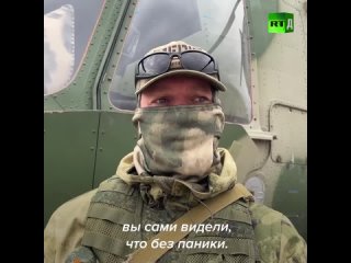 free как бармалей вертолётчиком стал во время выполнения одной из боевых задач в зоне сво в вертолёт к нашим бойцам hd