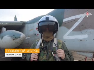 free летчик су 25 рассказал как экипажи штурмовой авиации нанесли удары по военным объектам и технике всу донецкое hd