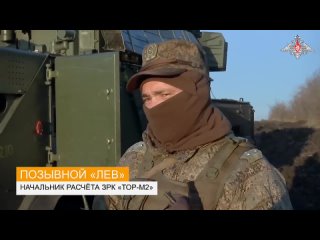 free расчеты зрк тор м2 продолжают обеспечивать противовоздушную оборону на купянском направлении зрк могут поражать в hd