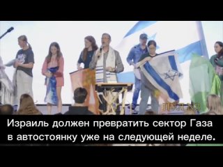 free пастор грег локк из теннесси призывает уничтожить сектор газа и взорвать мечеть купол скалы в иерусалиме чтобы hd