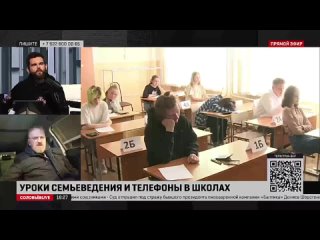 free семья это про ценности а не про методичку виталий милонов депутат гд рф лейтенант вс рф всё пытаются свести к матери hd