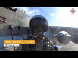 free парами с малых высот экипажи штурмовиков су 25 с россии продолжают наносить ракетные авиационные удары по военным hd
