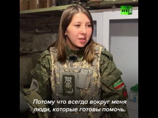 free мне здесь даже спокойнее чем было на гражданке фельдшер с позывным игла попала на фронт недавно девушка окончила hd