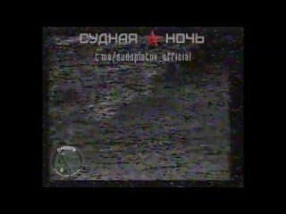 free ночная работа fpv расчетов вс рф дронами камикадзе вт 40 пехота всу пикапы техника врага задвухсотили 13 лодок с дес hd