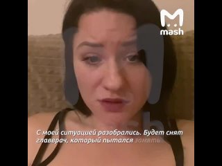 free насмешки над погибшим на сво отцом ребенка обернулись для терапевта уголовным делом после вчерашнего случая с врачом hd