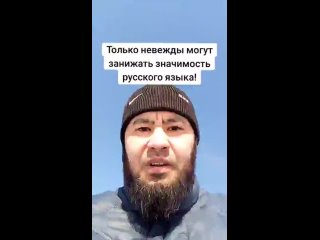 free кто хочет потерять разум потеряет русский язык блогер из кокшетау аслан толегенов записал обращение к казахским нац hd