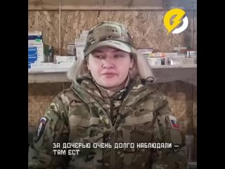 free алёна поехала на сво вслед за мужем и стала медиком в его подразделении история дочери священника с позывным победа hd