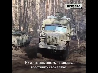 free герои нашего времени в первые дни спецоперации они обеспечивали проход наших вооруженных сил через реки на ключевых hd