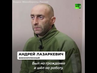 free лучше уже сдаться в плен не лежать и гнить от допроса к допросу мы слышим одни и те же слова от пленных вэсэушников hd