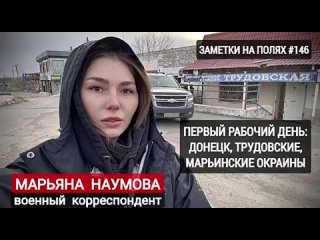 free донецкая петроа и марьинские окраины сейчас дроны кошмар донецкой петрои и если арта уже привычна слышна и понятна к hd