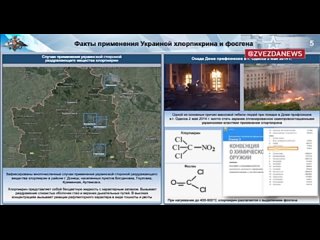 free всу планируют крупномасштабное применение токсичных веществ и запасаются антидотами противогазами и другими hd