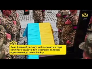 free в дурке без изменений новый флешмоб на украине украинки кладут своим погибшим мужьям в гробы кнопочные телефоны с hd