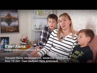 free послушайте что пишет своей матери и братьям в письме боец с позывным волонтер ему всего 19 но сколько воли и решиmod hd