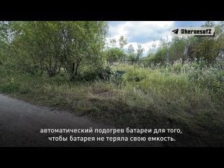 free команда энтузиастов из ярославля создала для наших военных беспилотный гусеничный транспорт он может завозить на лбс hd
