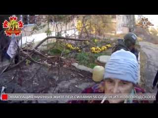 free эвакуация мирных жителей из новгородского силами 56 го отдельного батальона специального назначения 51 гвардейской hd