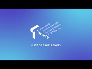 free официальная церемония награждения list of excellence hd