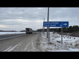 free полицейские задержали троих тоболяков выступающих в роли курьеров в мошеннической схеме ваш родственник попал в дтп hd
