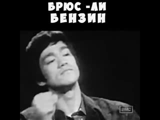 free философия от брюс ли идея позаимствована у бурча брюсли брюс 750 x 750 mp4 hd