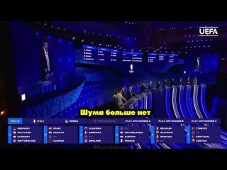 free женские стоны из порно фильма раздались на евро 2024 во время жеребьеи кто то сломал трансляцию уефа пытались решить hd
