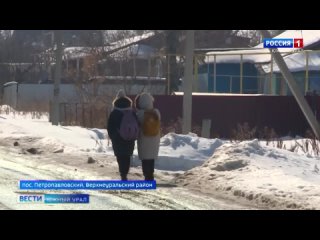 free учитель ударила ребенка на уроке что говорят о конфликте в школе челябинской об hd