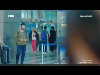 free запретный плод 12 серия финальная сцена hd