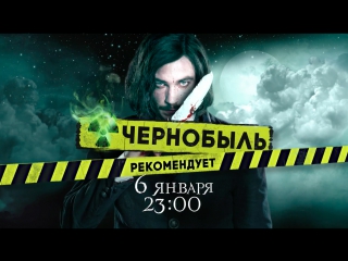 free фильм гоголь начало смотри 6 го января в 2300 на тв 3 hd