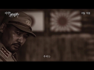 free трейлер последняя женщина для утешения the last comfort woman 마지막 위안부 最后的慰安妇 마지막 위안부 hd