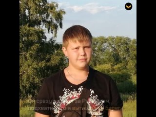 free в челябинске 18 летний парень спас 18 летнего мальчика неудачно спрыгнувшего в речку hd