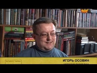 free великие тайны с игорем прокопенко нло шпионская война hd