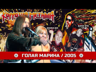 free коррозия металла голая марина 2005 hd