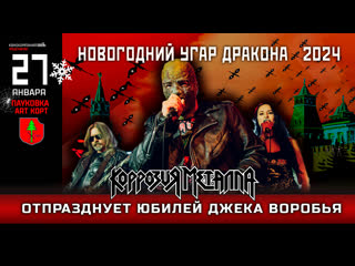 free 27 января ктр празднует день рождения джека воробья hd