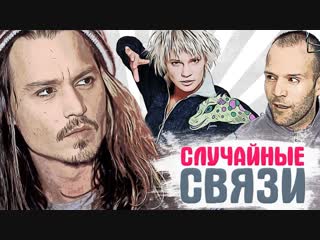 free знаменитости которые попали в шоу бизнес совершенно случайно 4k hd
