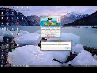 free new 2013 читы баги хаки взлом кряк wormix djhvbrc вормикс рубины алмазы трах минет орал ебать кончил член саша грей hd
