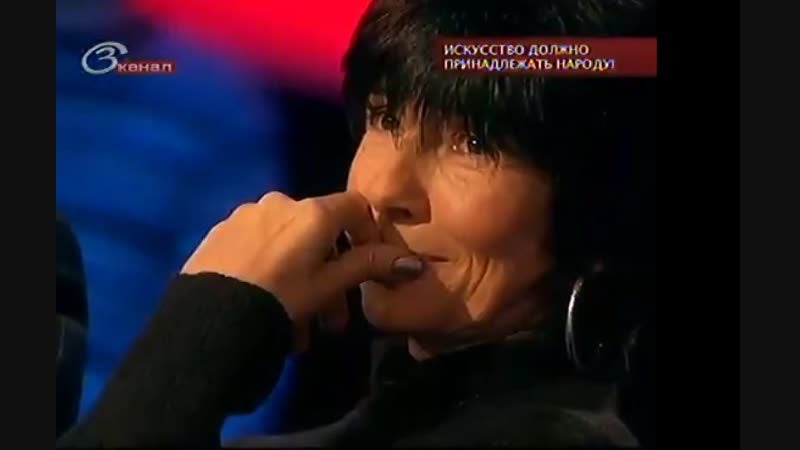 free наталья разлогова в передаче право голоса искусство должно принадлежать народу год hd