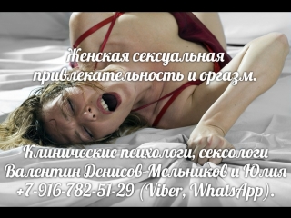free как понять кончает женщина или нет важность женского оргазма для успеха в жизни женщины как нравиться людям секреты hd