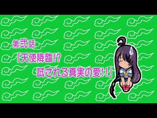 free школьные войны сила тысячи экстремальный исполнитель ikkitousen xtreme xecutor tv 4 серия 2 спешл hd
